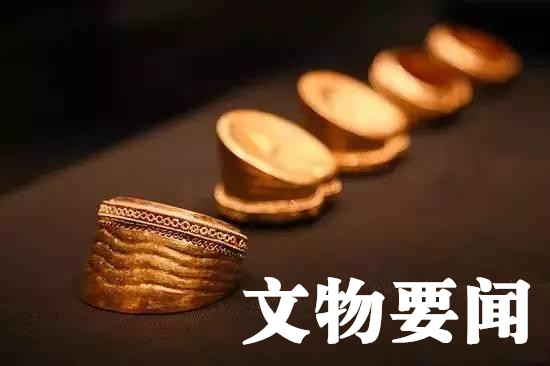 甘肃省文物局部署文物法人违法案件专项整治行动