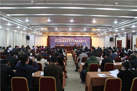 江苏省博物馆学会2016年度会员代表大会在徐州召开