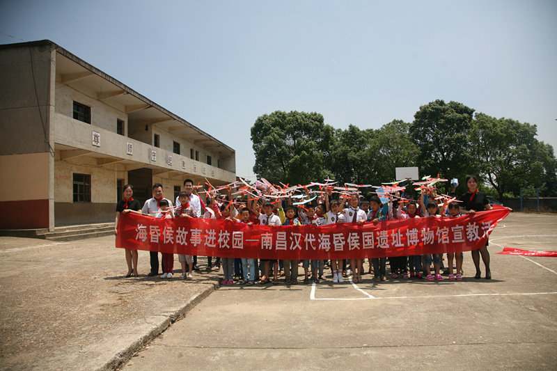 呵护春苗——海昏侯故事进大塘坪乡沙溪学校