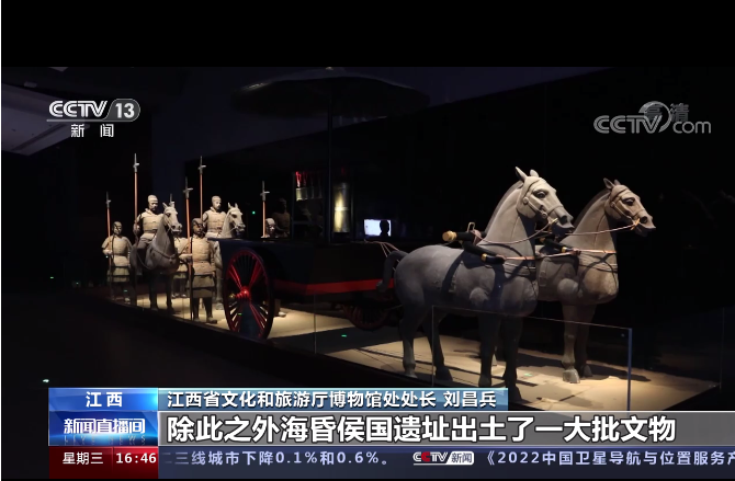 央视网：[新闻直播间]国际博物馆日 江西新增珍贵文物1.5万余件套
