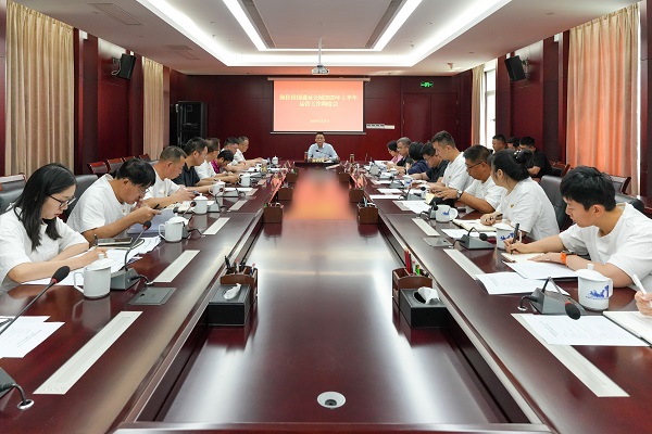 夏清平主持召开遗址公园2025年上半年运营工作调度会