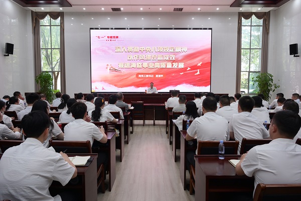夏清平讲学习教育专题党课：深入贯彻中央八项规定精神 以作风建设新成效推进海昏事业高质量发展