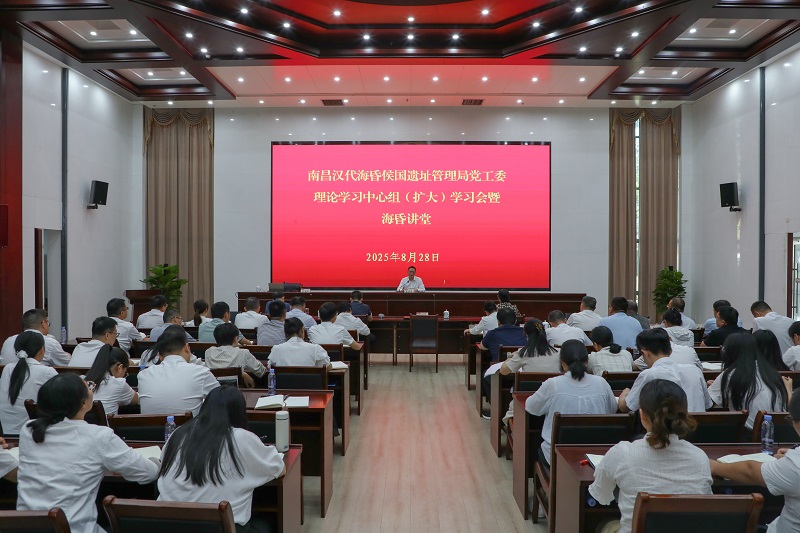 局党工委理论学习中心组学习会召开 夏清平主持会议