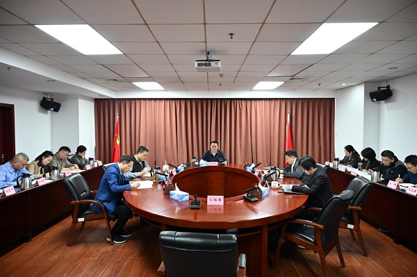 海昏侯国遗址管理局党工委召开会议 传达学习贯彻党的二十届四中全会精神