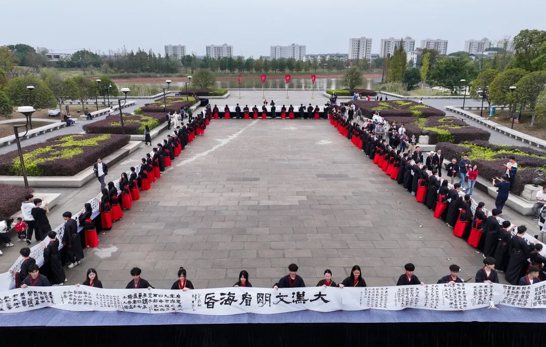 震撼！海昏侯国遗址公园百人同书百米汉隶长卷