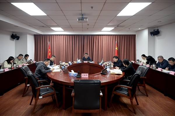 局党工委召开会议 夏清平主持会议