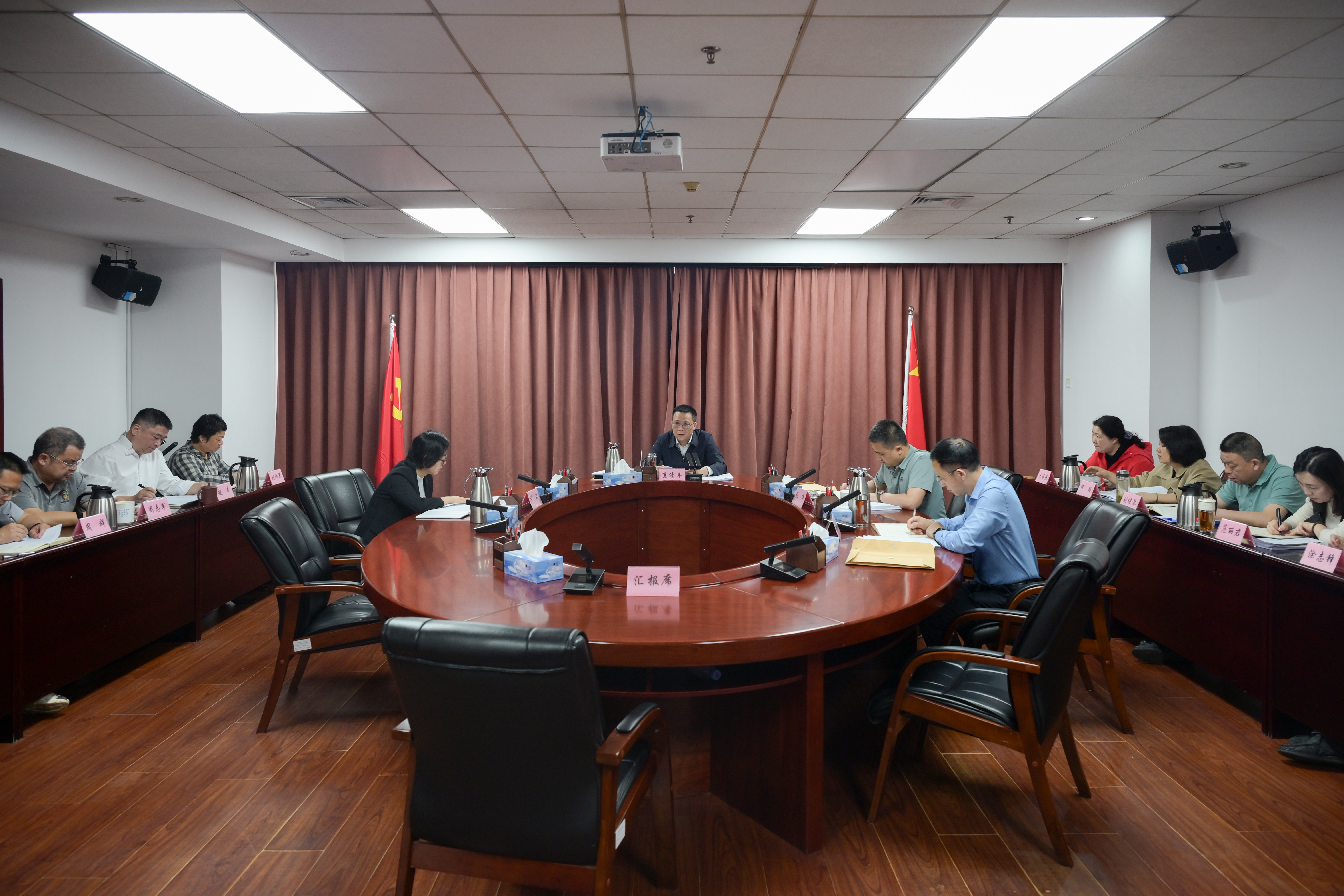 局党工委召开会议 夏清平主持会议